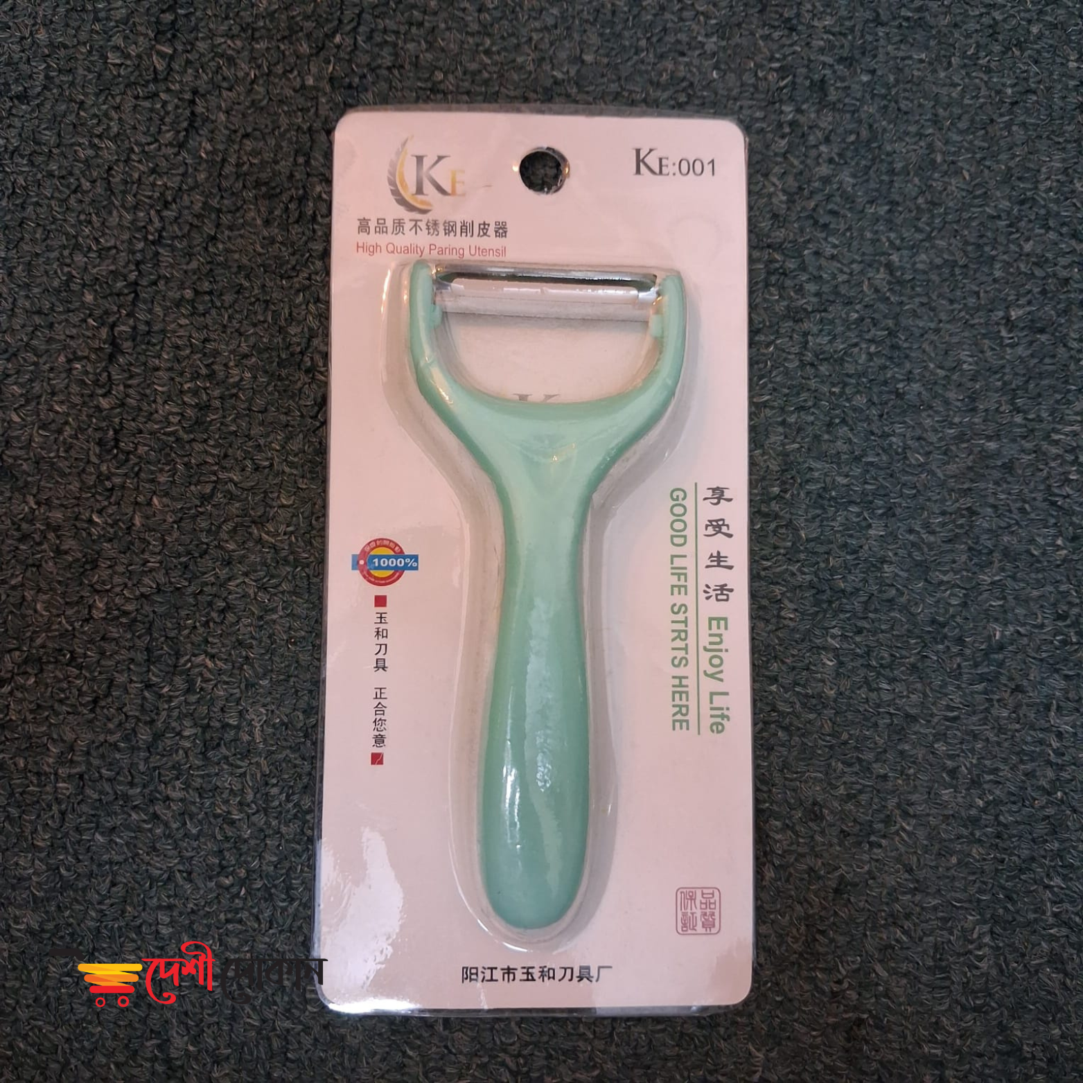 2 layer stainless steel Peeler with Ultra Sharp and Durable Blades - Image 4